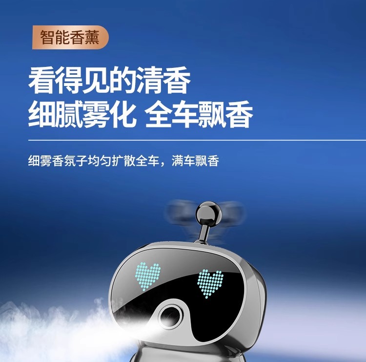 Car Start and Stop Smart Robot Spray Aromatherapy Car Air Outlet Car High-End Fragrance Spray to Remove Odor