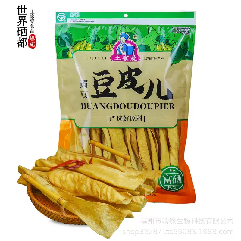 施恩富硒豆皮土家爱黄豆豆皮黑豆豆皮豆丝豆结五谷豆皮团购私域赠