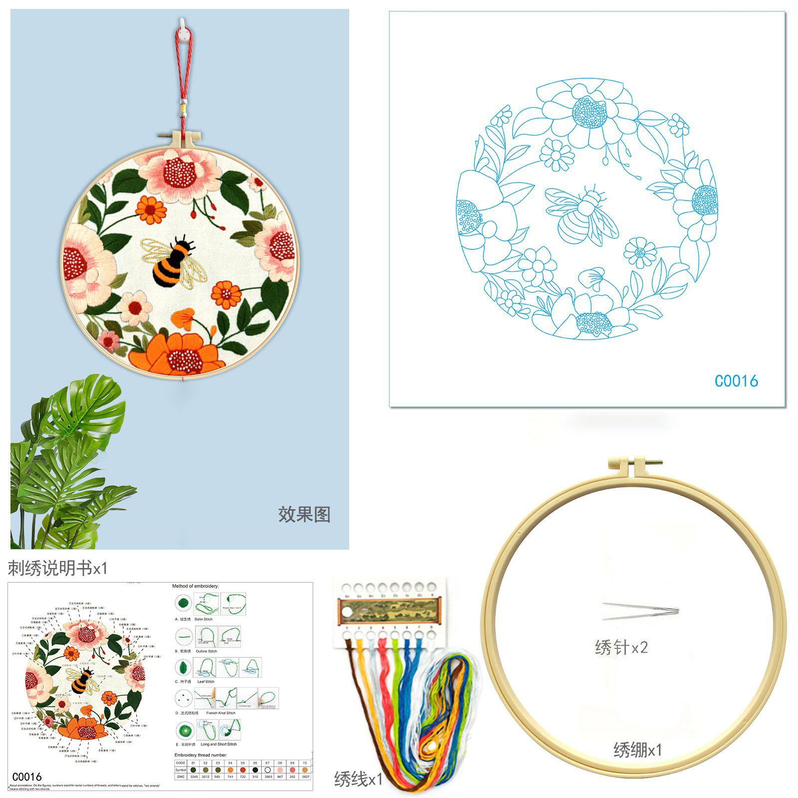 Mona Lisa bordado real bordado cruz girasol abeja colección nueva simulación de viento floral decoración bordada a mano