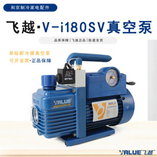 �wԽ��ƷV-i180SV����ý�μ���ձüӷ������{���ð��b�S��4L
