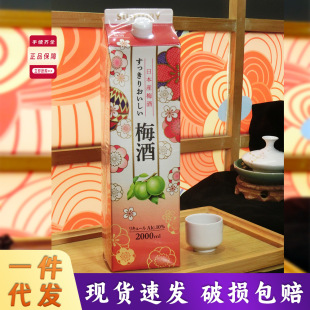�ձ�÷�����ԭ�b�M��÷��2l��÷��÷�Ӿ��ձ������l�̳��ە��ͶY