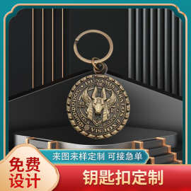 DIY金属卡通钥匙扣定 制图案卡通logo制作烤漆工艺钥匙扣配件厂家