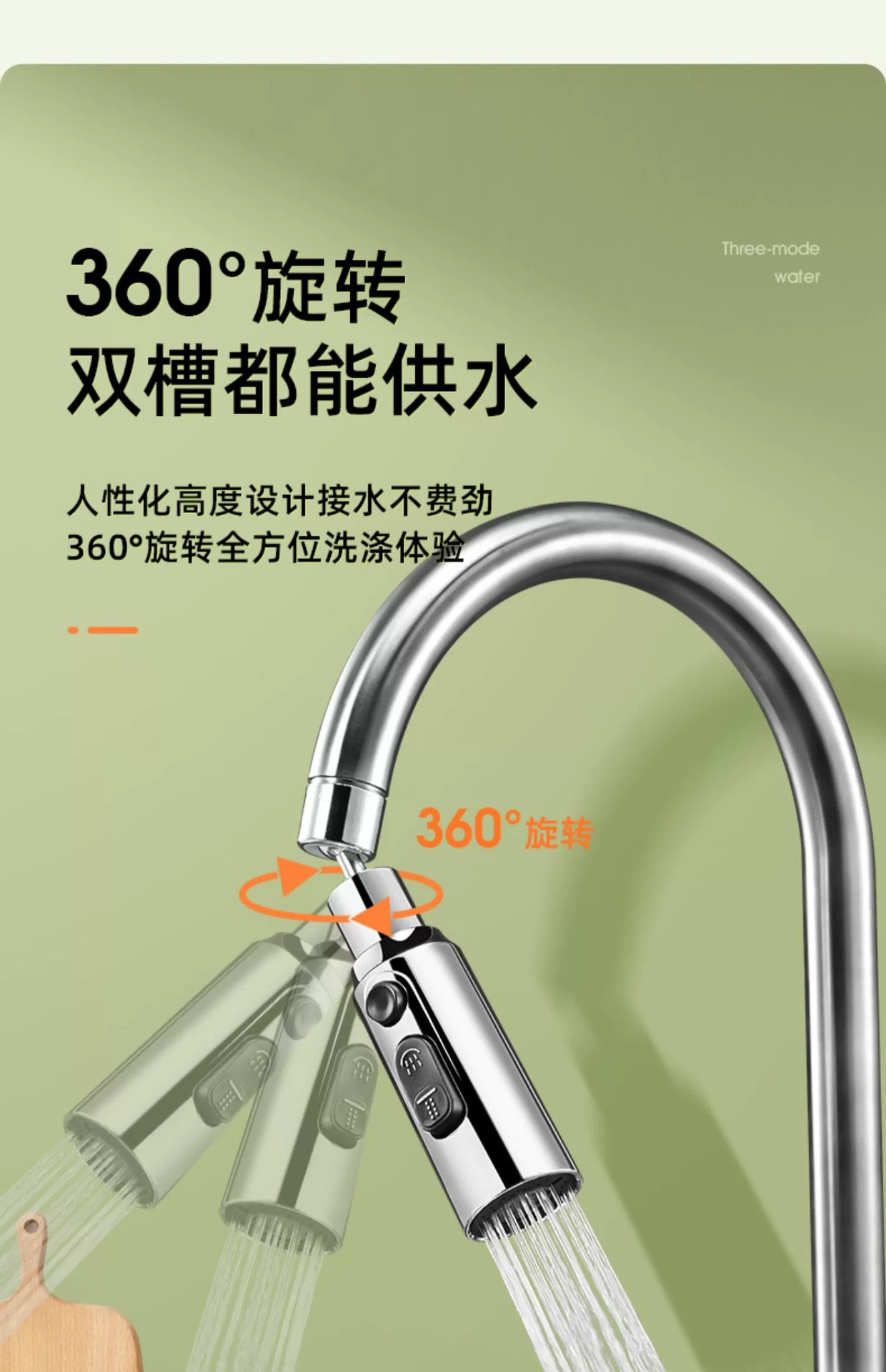 Kitchen universal faucet, multi-functional scraper, rotatable anti-splash bubbler, universal pressure-increasing extender, faucet undefined
