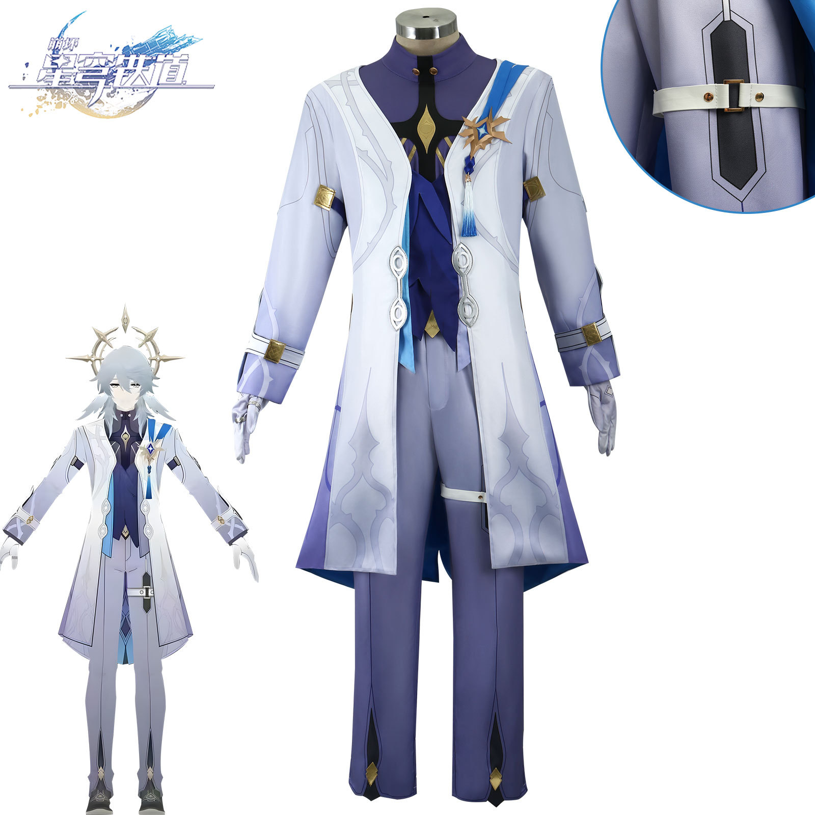 漫多崩坏星穹铁道cos服知更鸟的兄长星期日cosplay动漫游戏服装