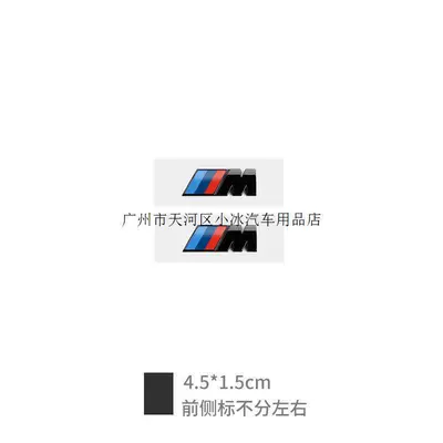 Car logo for the rear trunk - standard-a-pair-of-m-side-markers-glossy-black
