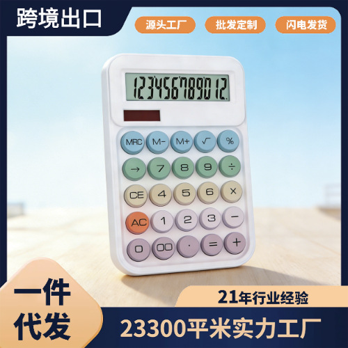 12λ̫���ܰ칫��Ͱ�����ֵ���������������ǻ�е���̼������ɰ�