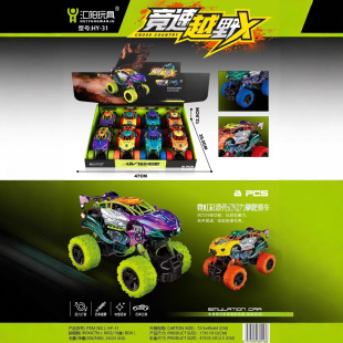 �R���� HY-31��ͯ��� �¿��ԽҰ܇ 8���b�޺��������܇