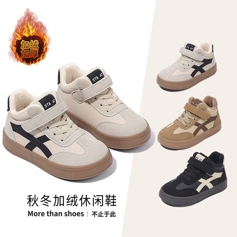 Детская спортивная обувь, новинка зимы 209, бархатные универсальные нескользящие дышащие студенческие кроссовки для мальчиков, детская обувь для тренировок по моралу