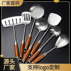 花梨木304ステンレス調理器具シャベルスプーン漏れスプーンキッチン家庭用キッチンセットメーカー卸売り