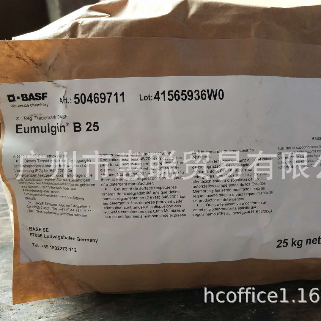 德国巴斯夫 Eumulgin B25  鲸蜡硬脂醇聚醚-25 乳化剂 惠聪价优
