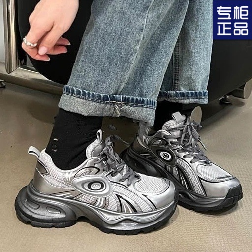 은