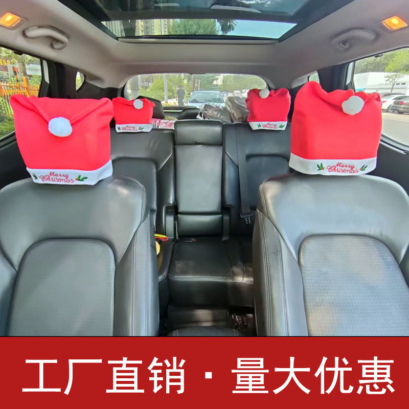 Transfronterizo sombrero de Navidad bordado cubierta de la silla del coche cuello funda de almohada decoraciones navideñas cubierta de la silla del respaldo del coche image 4