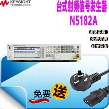 �ǵ¿Ƽ�Keysight N5181A N5182A N5183A N5181B N5182B��̖�l��