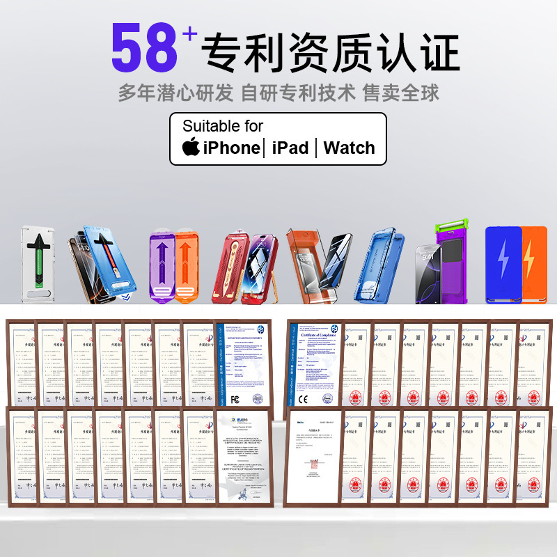 适用iphone17pro秒贴盒苹果16pro钢化膜贴膜神器15无尘仓手机膜|undefined