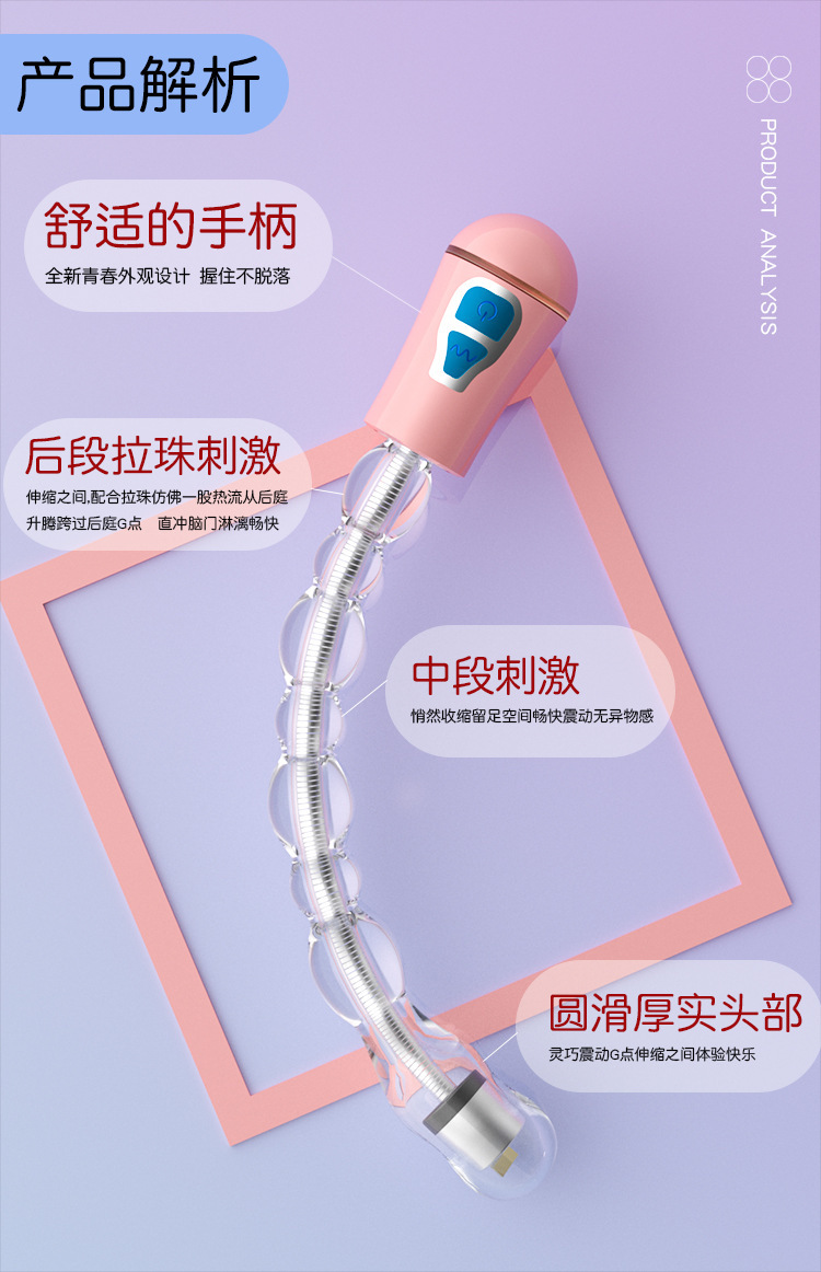 Vibrating Bead Anal Plug with TPE Body and Pink Finish for Adult Anal Stimulation — detail image 8