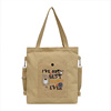 Cartoon cute universal one-shoulder bag, backpack, trend school bag, shopping bag, Korean style