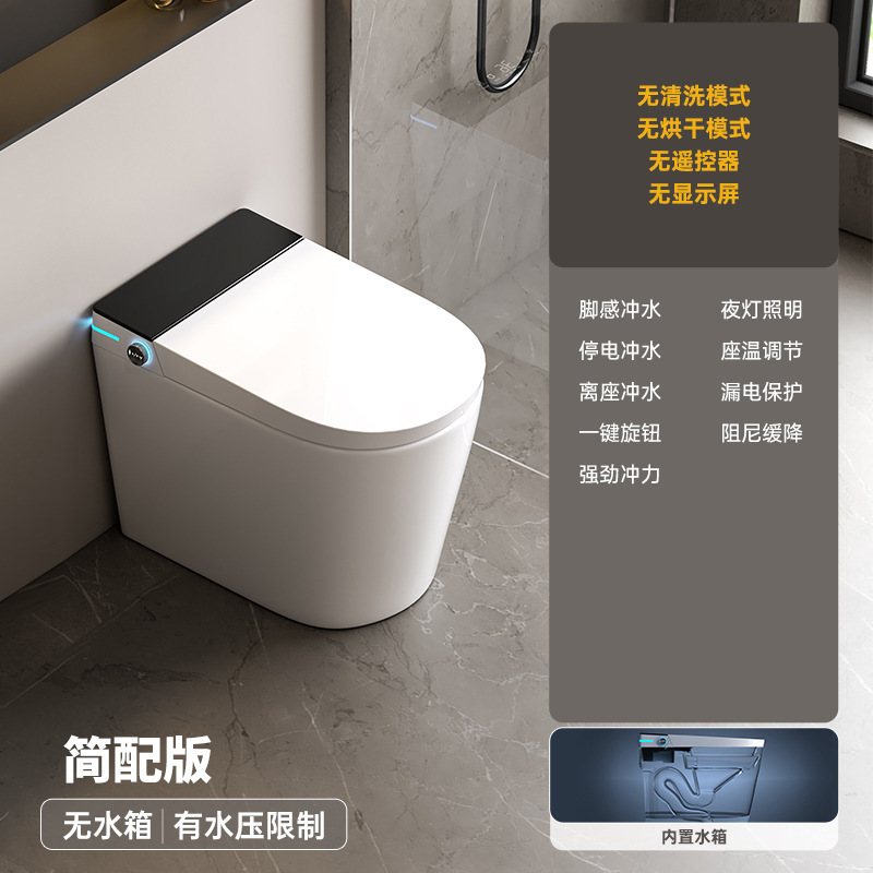 Hengjie 2025 新しい軽量スマートトイレ小型オールインワントイレ水圧制限なしインスタント加熱リモコン|undefined