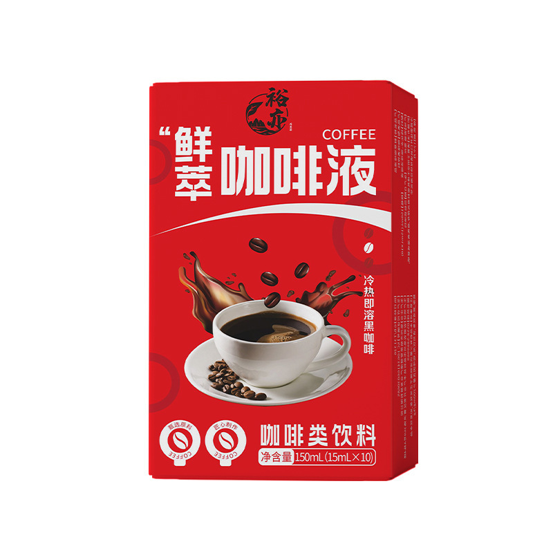 新鮮なコーヒー液のアメリカ式ブラックコーヒー濃縮液はショ糖がなくて、インスタント濃縮します。|undefined