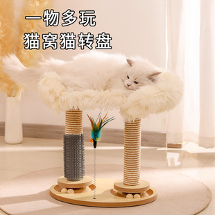 Factory direct supply cat toy pillar turntable funny cat ball turntable baby cat toy scratch resistant crumbs pet supplies
