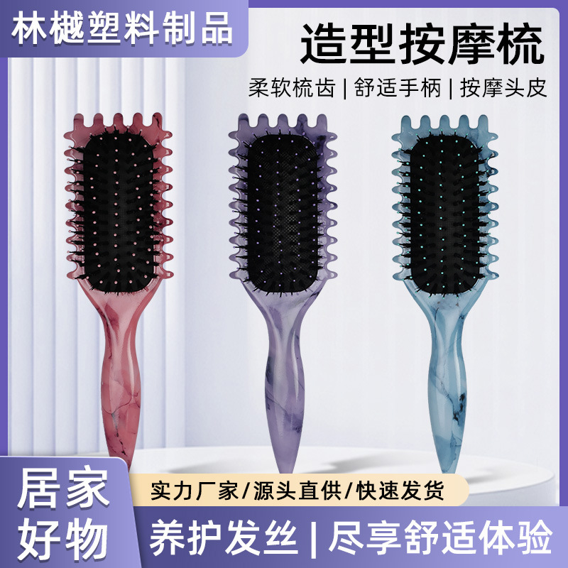 水転写印刷家庭用マッサージスタイリングエアバッグコームエアクッション理髪コームロングヘアカーリングアーティファクトコームのスポット供給|undefined