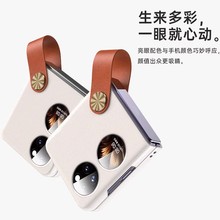 适用于新款华为Nova Flip手机壳 p60pocket折叠屏超薄素皮 保护套