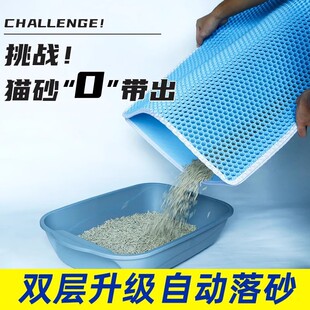 Cat litter mat cat litter box anti-splash mat oversized double layer filter anti-out leak control sand mat pet cat supplies