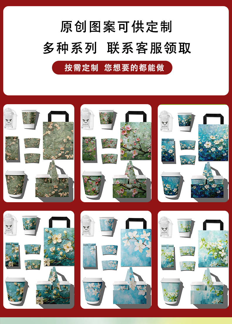 蓝色茉莉画报详情页_07