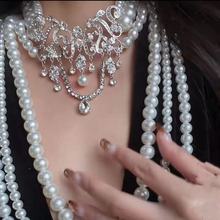 奢华夸张原创设计多层珍珠长款项链时尚欧美高级感ins风锁骨链潮