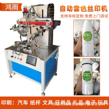 �Ԅ���ɫˮ�ؽzӡ�C���ر�����ƿ�\�ӽz�Wӡˢ�C���ԄӸ�Ч