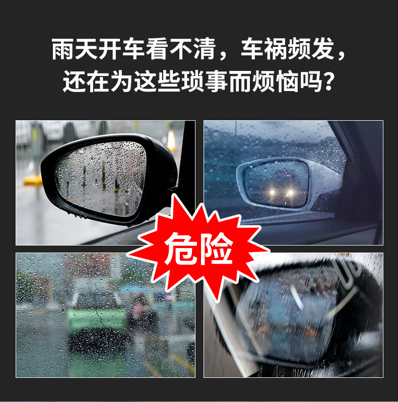 Kuaimet Car Rain-Proof and Water-Repellent Rain Enemy Water Repellent Cleaning Glass Coating Car Water Removal and Waterproofing Agent Cps503