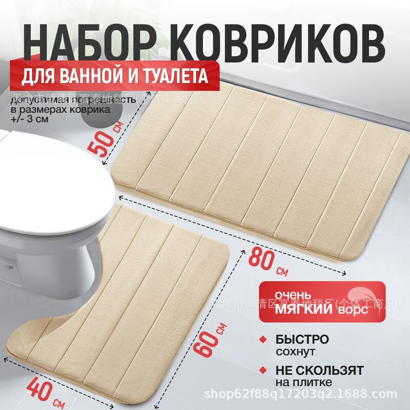 国境を越えた浴室マットはシンプルで厚いサンゴのベルベットマット家庭用吸水滑り止めトイレの2セットの足マット卸売り|undefined