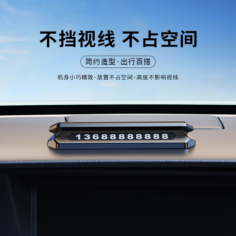 Suitable for Aluminum Alloy Car License Plate Hidden Temporary Parking Number Magnetic Mobile Phone Number Plate for Car Relocation High-End