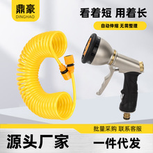 高压洗车水枪器家用伸缩弹簧水管汽车抢神器强力管子刷车喷头套装
