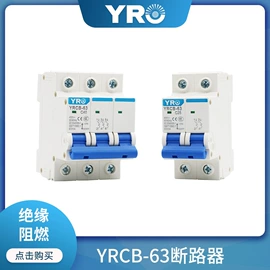 光伏汇流箱;ATSE;微型断路器