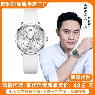 �W���rƷ���׷���ʯӢ�ֱ�Ůһ�����l�������p�՚v��ˮŮ��W��