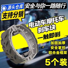 ��10���b����ĥ늄�܇�x܇Ƥ�Ąx110�x܇Ƭ�x܇ƬĦ��CG125����