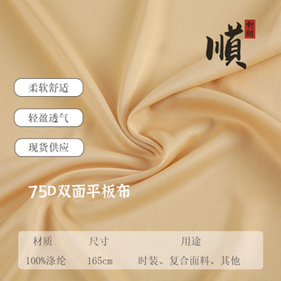 75D�p��ƽ�岼 110��ȫ���p��ѷe�� �ͺ�ӡ�����aֱ���ײ�