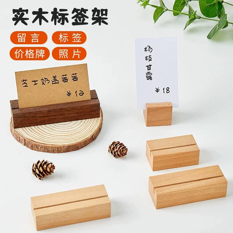 Карта-знак деревянная основа настольный календарь основание визитная карточка основание акриловая основа карта календарь настольный календарь деревянная основа