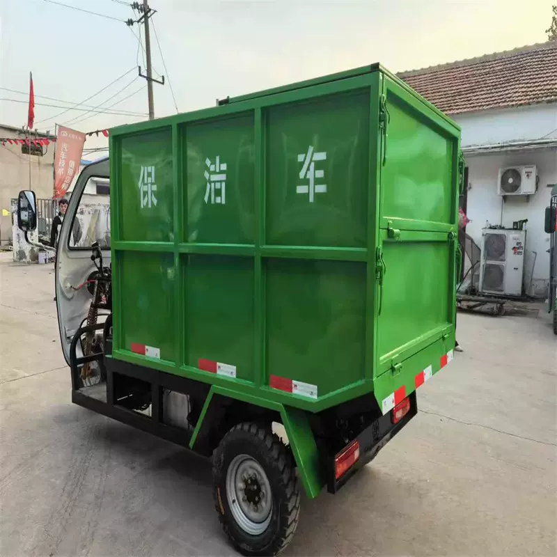 环卫车道路保洁车景区环卫垃圾车城市清洁车电动环卫三轮车