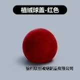 现货13卡口15卡口圆球香水盖多边形盖树脂盖高山流水盖多种盖|undefined