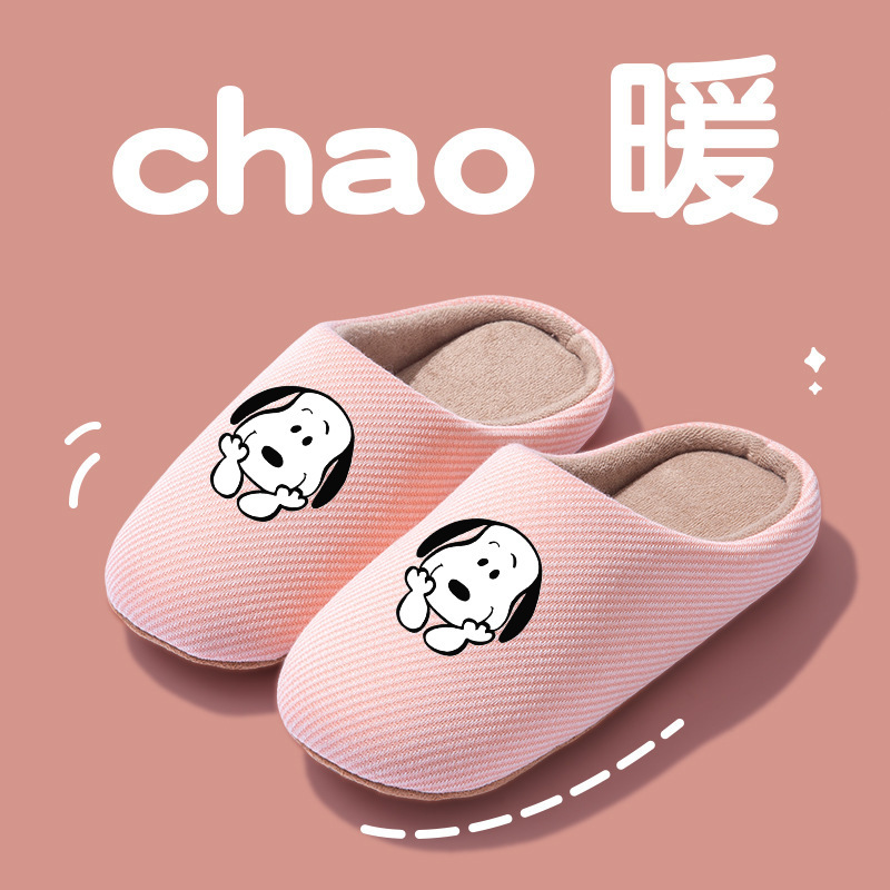 Snoopy striped cartoon silent slippers, warm, soft-soled, breathable, suitable for all seasons, non-slip, and made of cotton for indoor use Snoopy striped cartoon silent slippers, warm, soft-soled, breathable, suitable for all seasons, non-slip, and made of cotton for indoor use