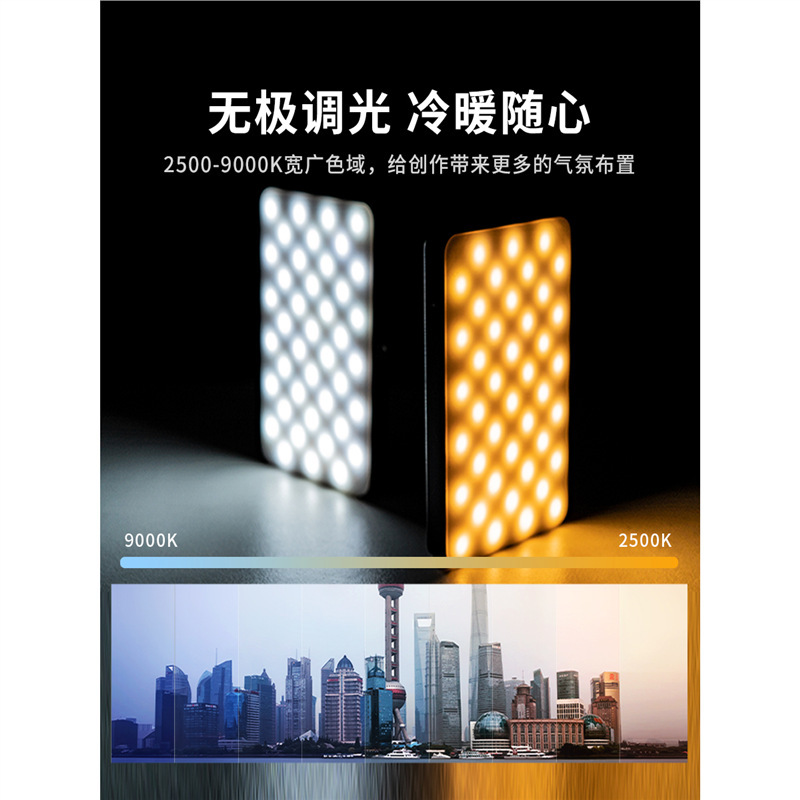 Ulanzi优篮子VL120 RGB补光灯彩色口袋相机单反手持便携led摄影灯|undefined