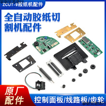 ZCUT-9ԄzCX݆zL݆ƬнMzCи