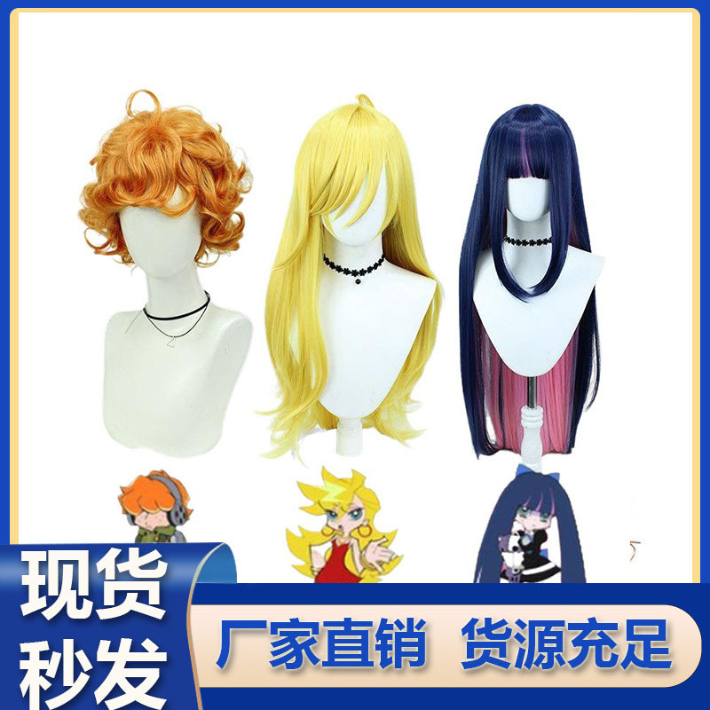 Tongchuan Garter Belt Angel Cosplay Wig St. Jude Pandiblif Cosplay High-Temperature Silk Wig Wholesale