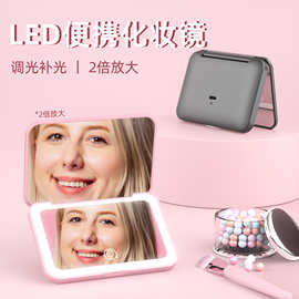 外贸迷你版三色灯手持随身便携LED化妆镜折叠2倍放大高清补妆镜子