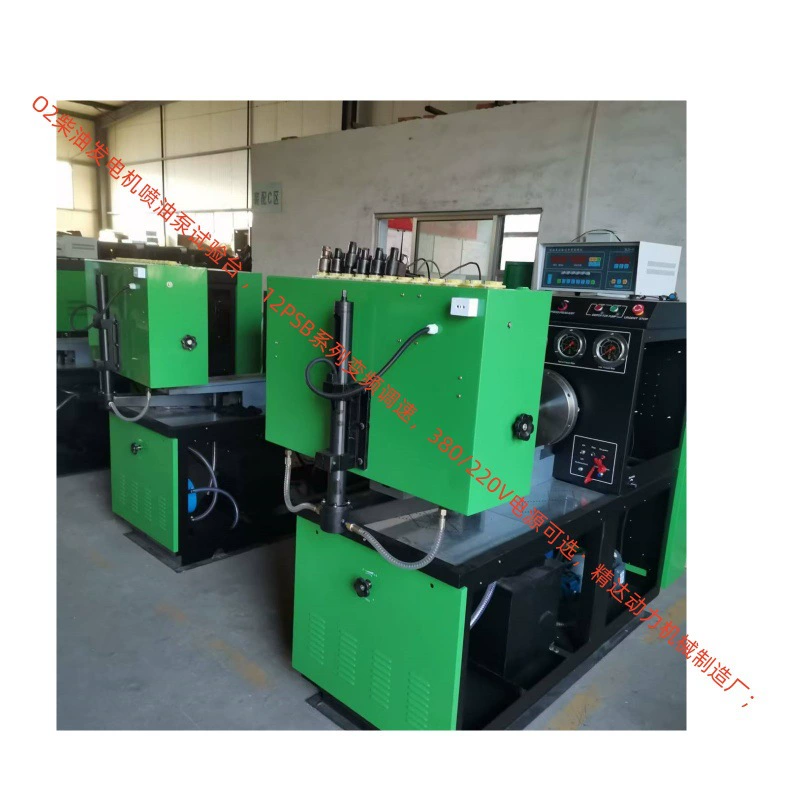 Поддержка отдельного производства 220V Power P vepump аксессуары с экспортной упаковкой 12PSB ТНВД испытательный стенд