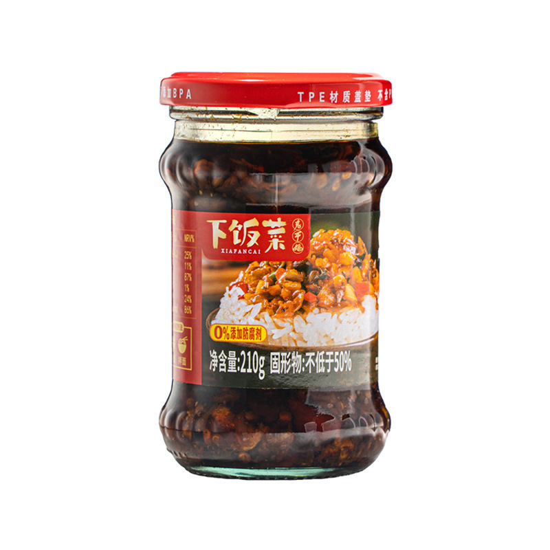 ラオガンマ スパイシーオイル チリソース おかず 酵母油 スパイシーソース ご飯用|undefined