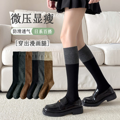 Women's JK Calf Socks, Spring Tall Cuff Colorful Cotton Socks, Thin Compression Over-the-Knee Socks for Ladies, Zhuji Women's Socks Wholesale