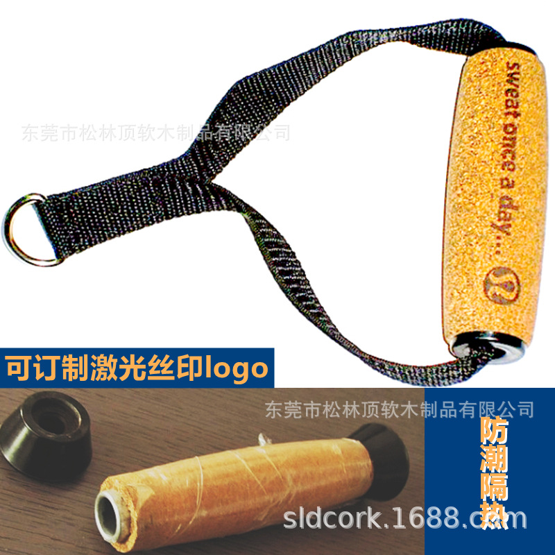 合成软木手柄手把头