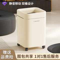 垃圾桶轻奢高级感家用大号大容量纸篓客厅静音移动内外双桶垃圾筒